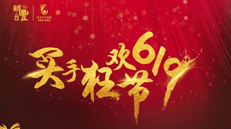 威尼斯网页版登录入口-威尼斯(中国)丨6.19狂欢节盛世开幕