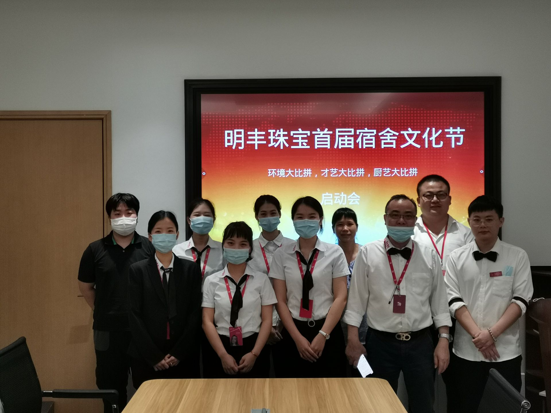 企业文化--威尼斯网页版登录入口-威尼斯(中国)首届宿舍文化节