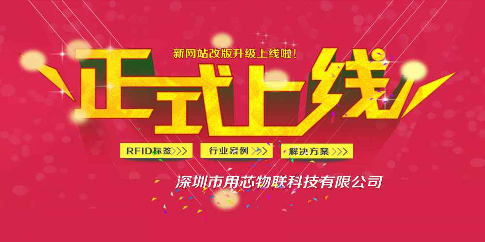 热烈祝贺深圳AOA官网平台-AOA(中国)一站式服务平台新网站4月中旬升级上线！