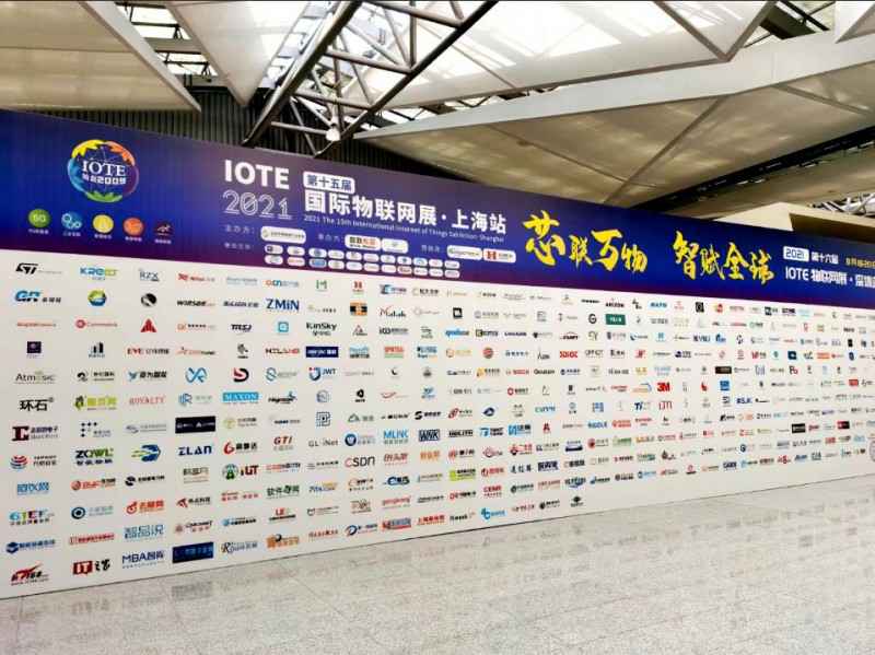 AOA官网平台-AOA(中国)一站式服务平台展会配图