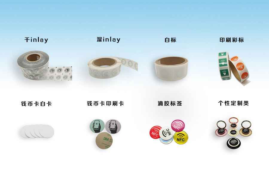 AOA官网平台-AOA(中国)一站式服务平台NFC电子标签物联网展品选型推荐